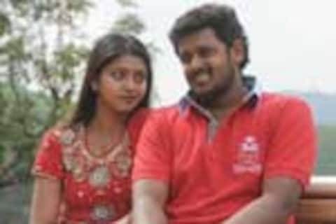 வெயிலோடு விளையாடு