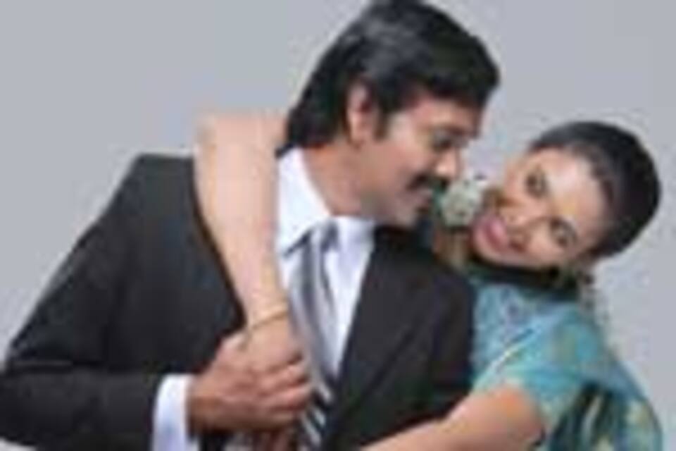சதுரங்க வேட்டை