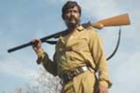 வன யுத்தம்