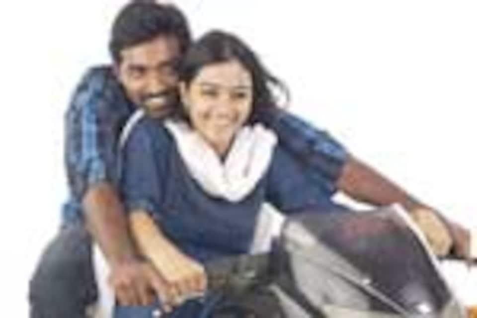 நடுவுல கொஞ்சம் பக்கத்த காணோம்