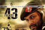 Tamil New FilmPicket 43 (Malayalam)