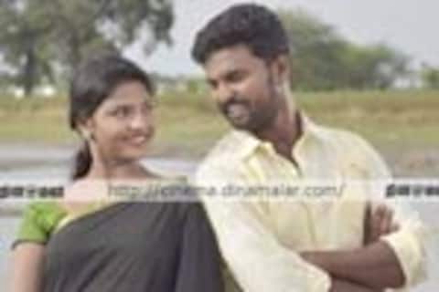சூரியநகரம்