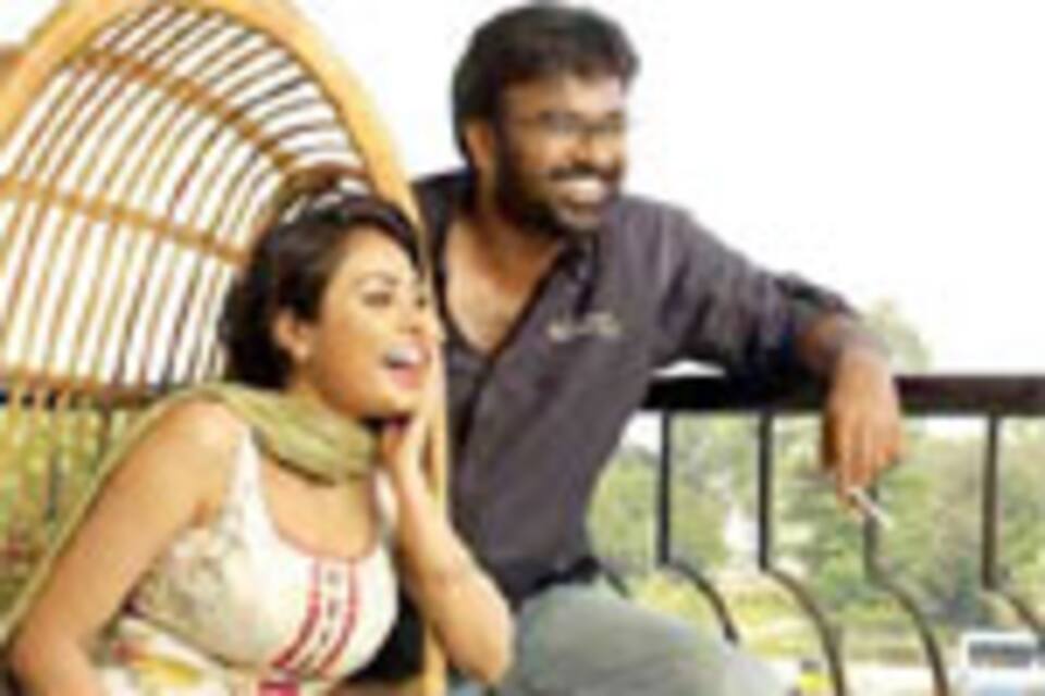 மந்திர புன்னகை