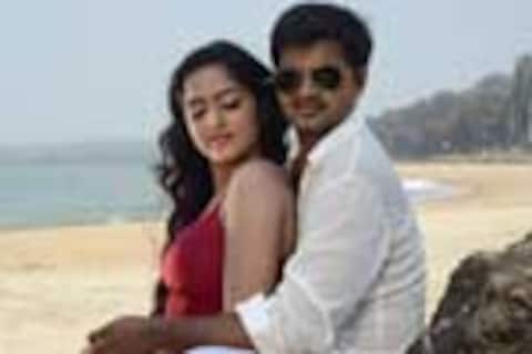 பகடை பகடை