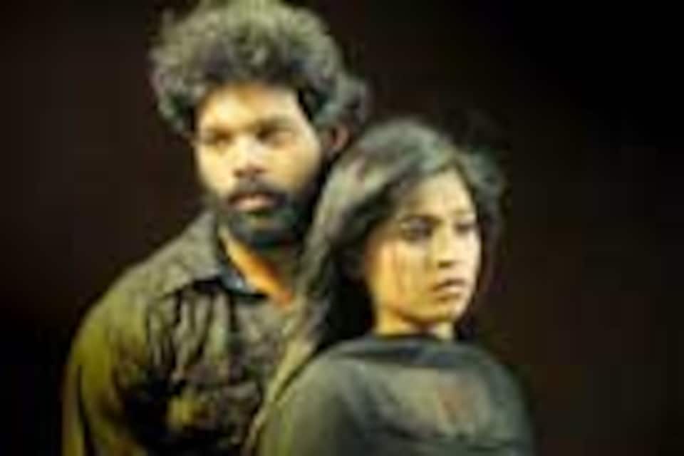 வலியுடன் ஒரு காதல்