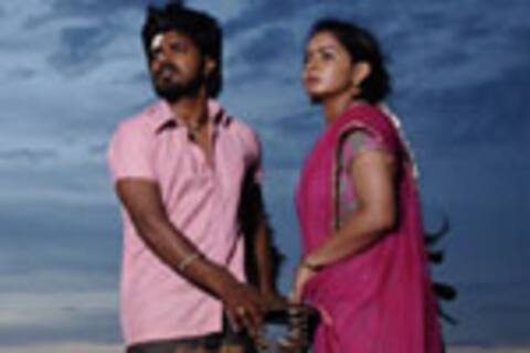 அப்புச்சி கிராமம்