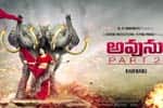 Tamil New FilmAvunu-2