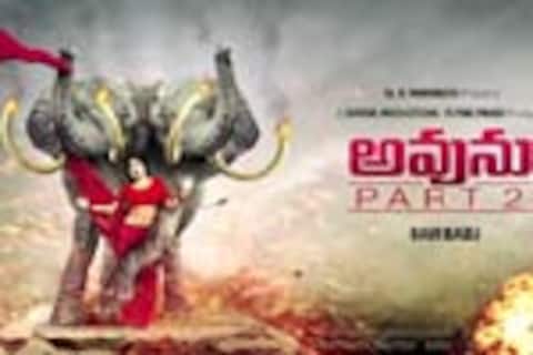 அவுனு–2 (தெலுங்கு)