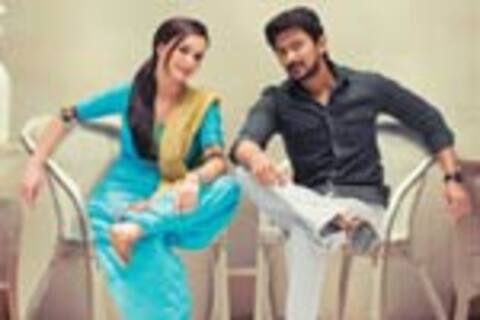 கெத்து