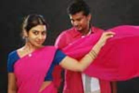 தாவணிக்காற்று