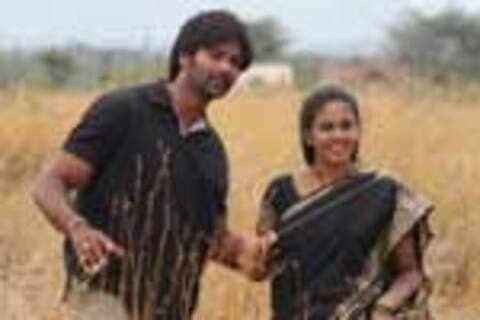 படித்துறை