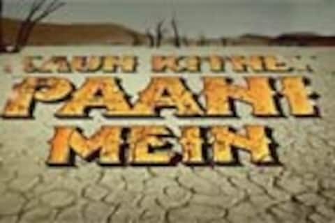 கவுன் கித்னே பானி மைன்  (ஹிந்தி)