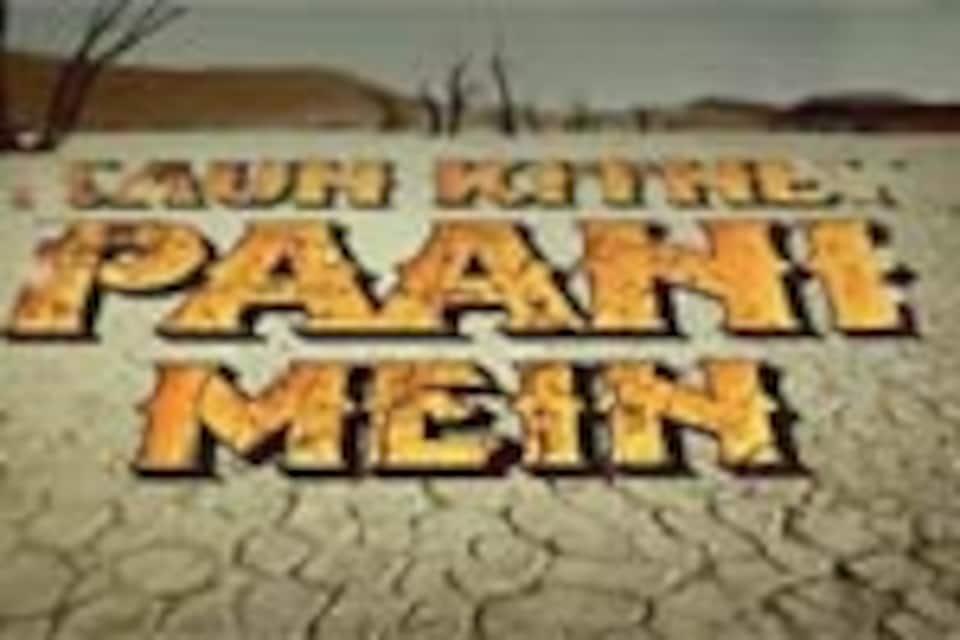 கவுன் கித்னே பானி மைன்  (ஹிந்தி)