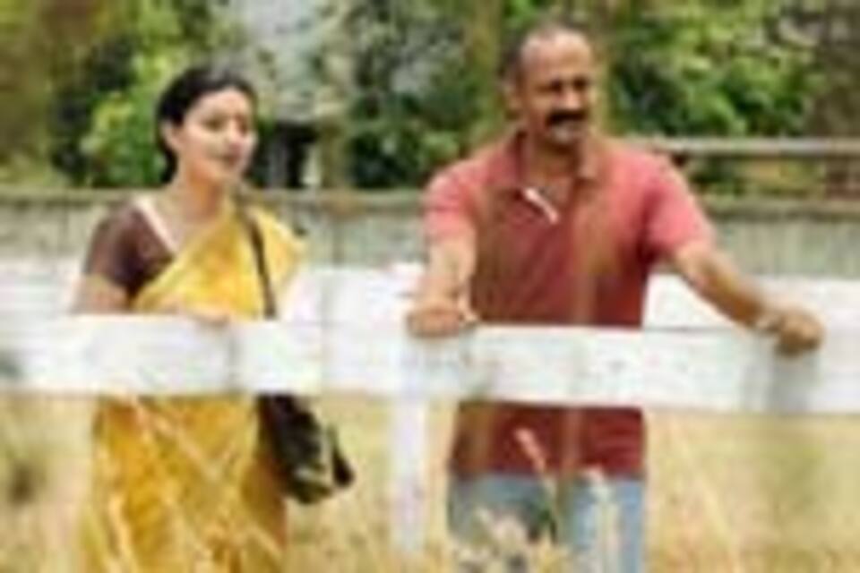 ஹரிதாஸ்