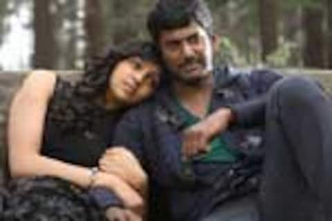நான் சிகப்பு மனிதன்