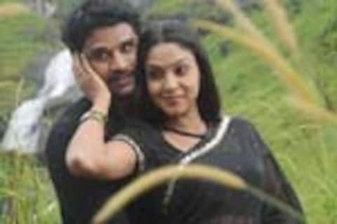 கபடம்