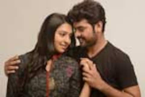மஞ்சப்பை
