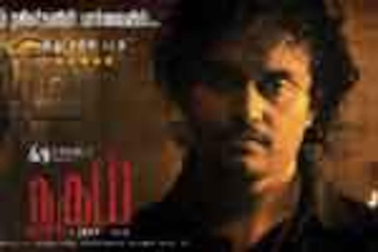 நுகம்