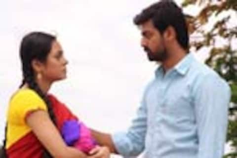 சிவப்பு மனிதர்கள்