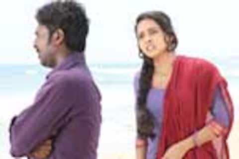என்னமோ நடக்குது