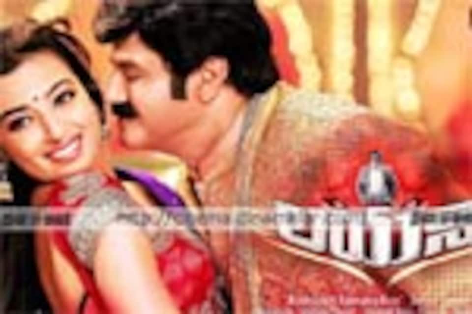 லயன் (தெலுங்கு)
