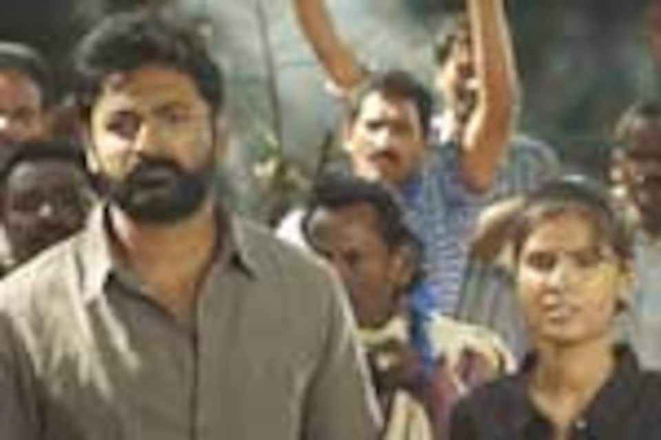 ராவண தேசம்