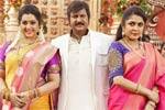 மாமா மன்சு அல்லுடு கன்சு (தெலுங்கு),mama manchu alludu kanchu