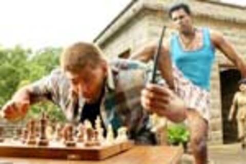 அவன் இவன்