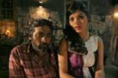 சூது கவ்வும்