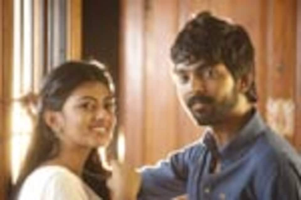 எனக்கு இன்னொரு பேர் இருக்கு
