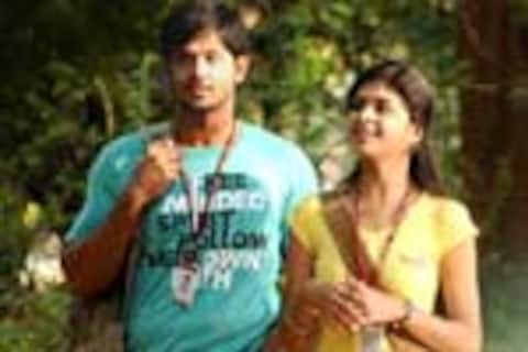 வல்லினம்