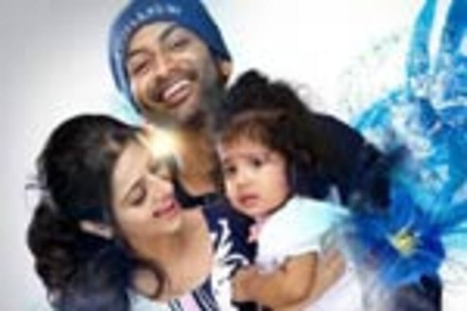 ஜேம்ஸ் அண்ட் ஆலிஸ் (மலையாளம்)