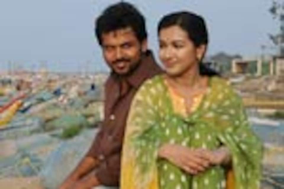 மெட்ராஸ்