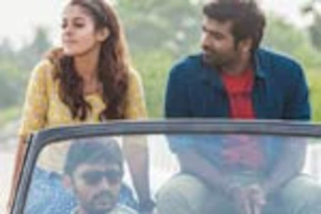 நானும் ரவுடித்தான்