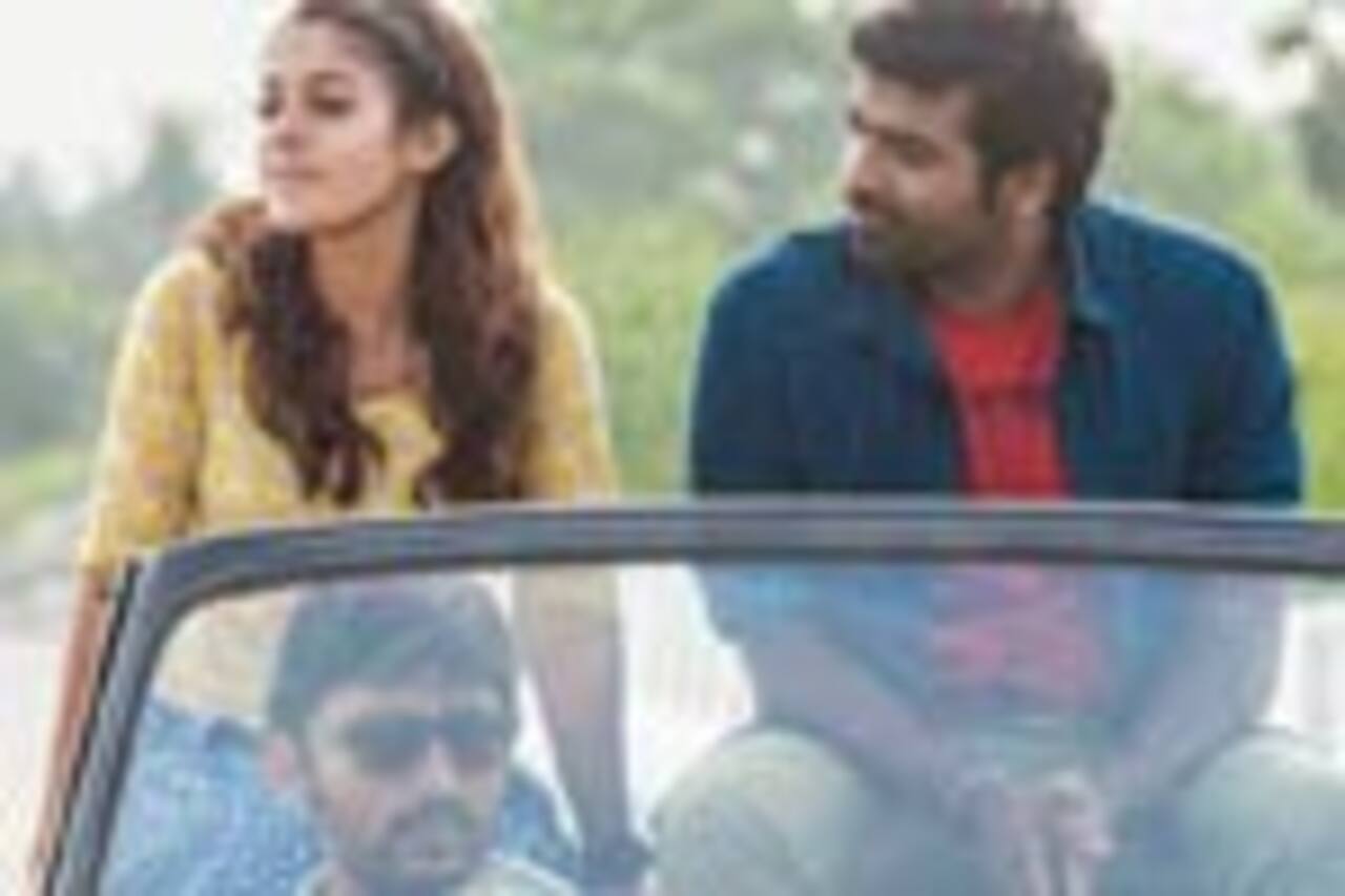 நானும் ரவுடித்தான்