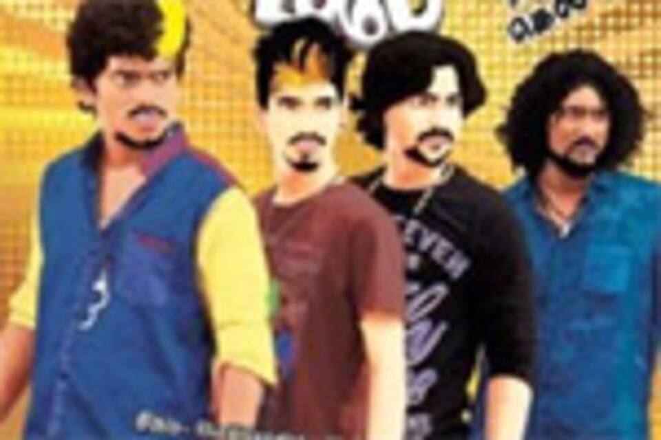 வந்தா மல