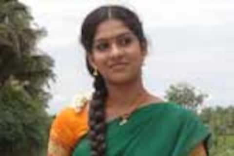 மைதானம்