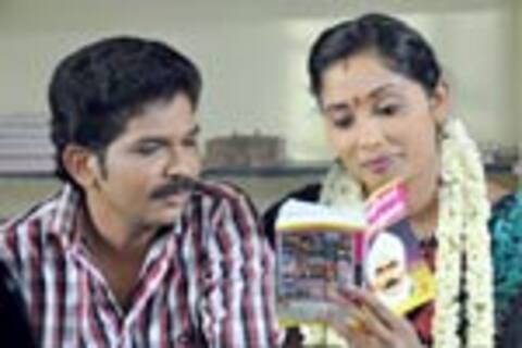 இலக்கணம் இல்லாத காதல்