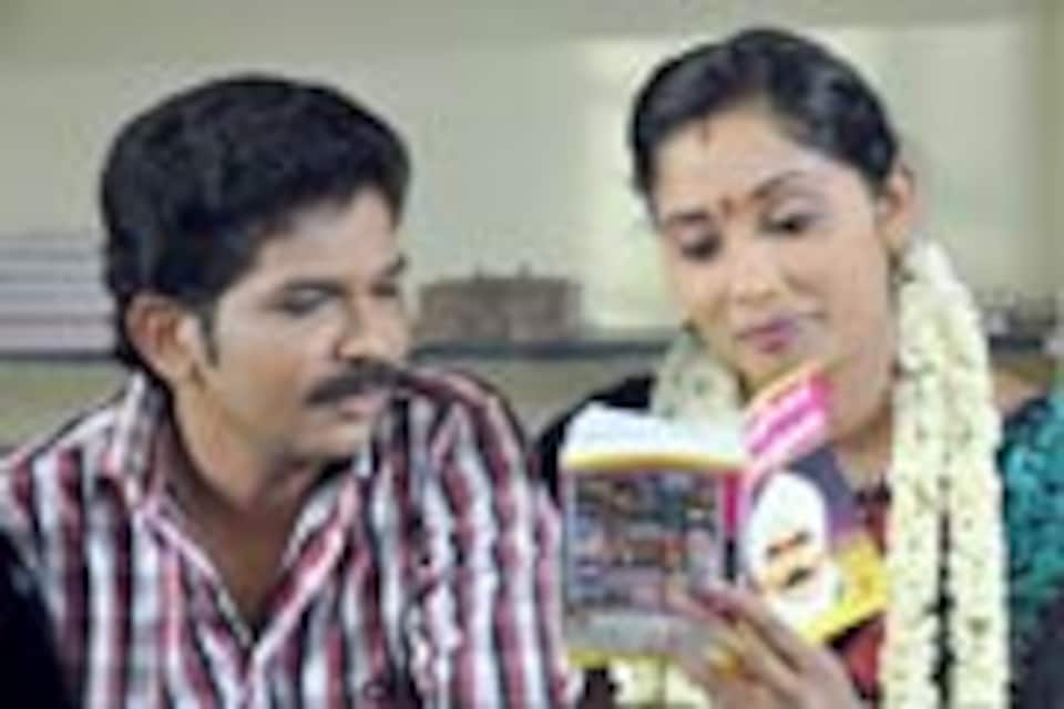 இலக்கணம் இல்லாத காதல்