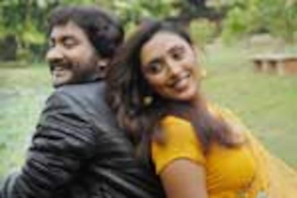காதலிச்சு பார்