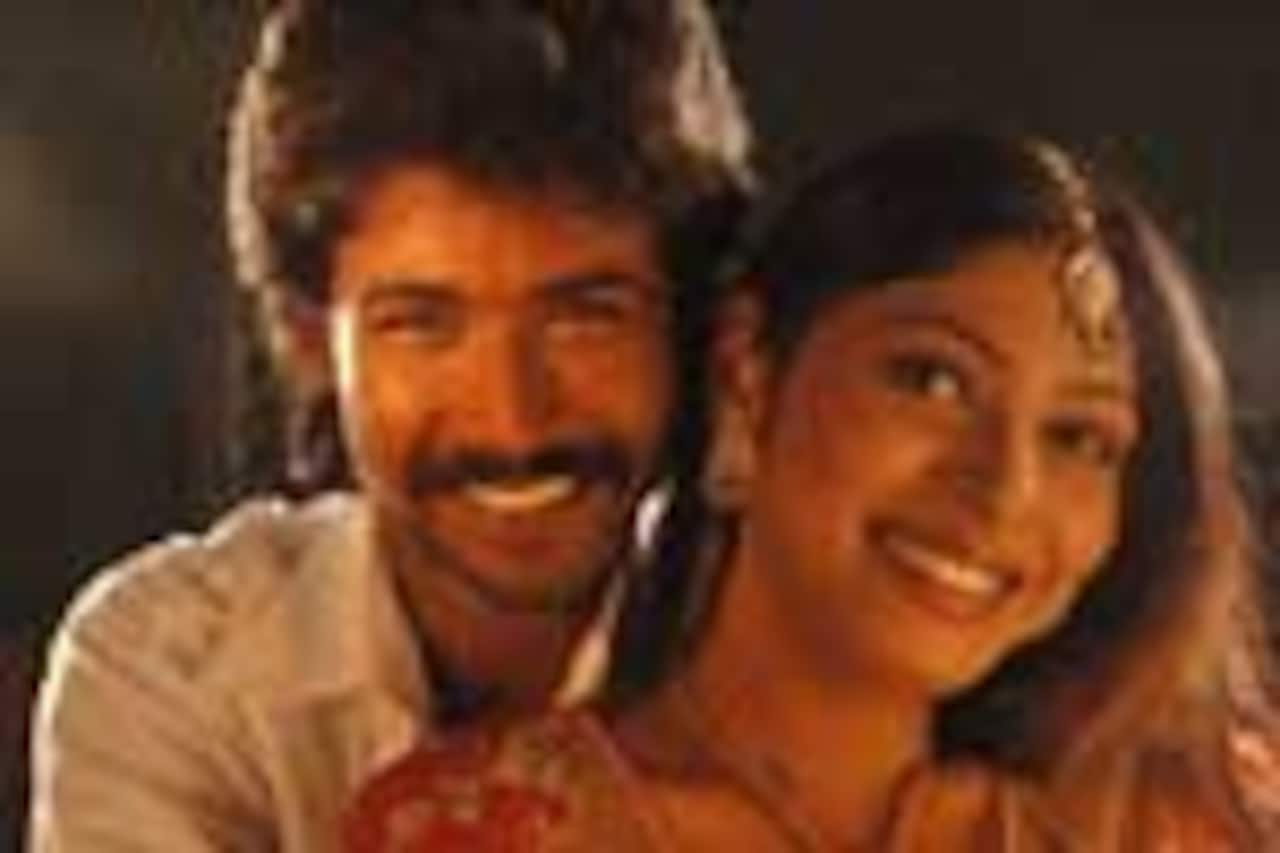விஜயநகரம்