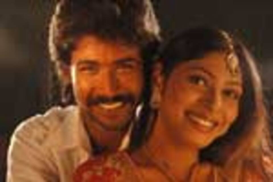விஜயநகரம்