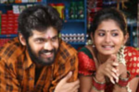 தேனீர் விடுதி
