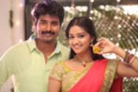 ரஜினி முருகன்