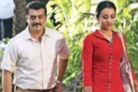 என்னை அறிந்தால்