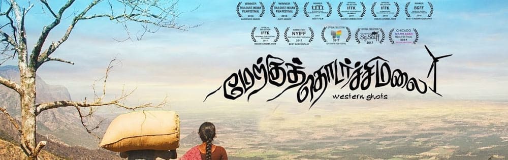 மேற்குத் தொடர்ச்சி மலை,Merku thodarchi malai