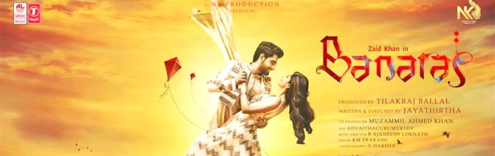 பனாரஸ்,Banaras
