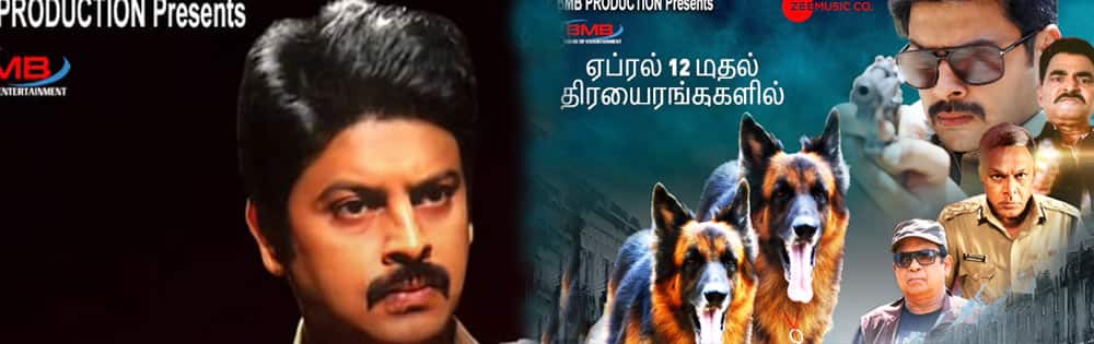 ராக்கி - தி ரிவெஞ்ச்,Rocky the Revenge