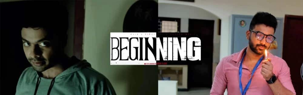 பிகினிங்,Beginning