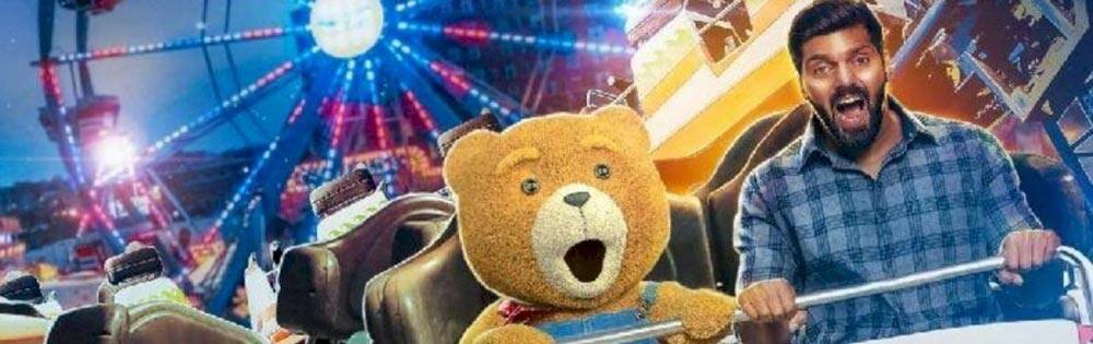 டெடி,Teddy